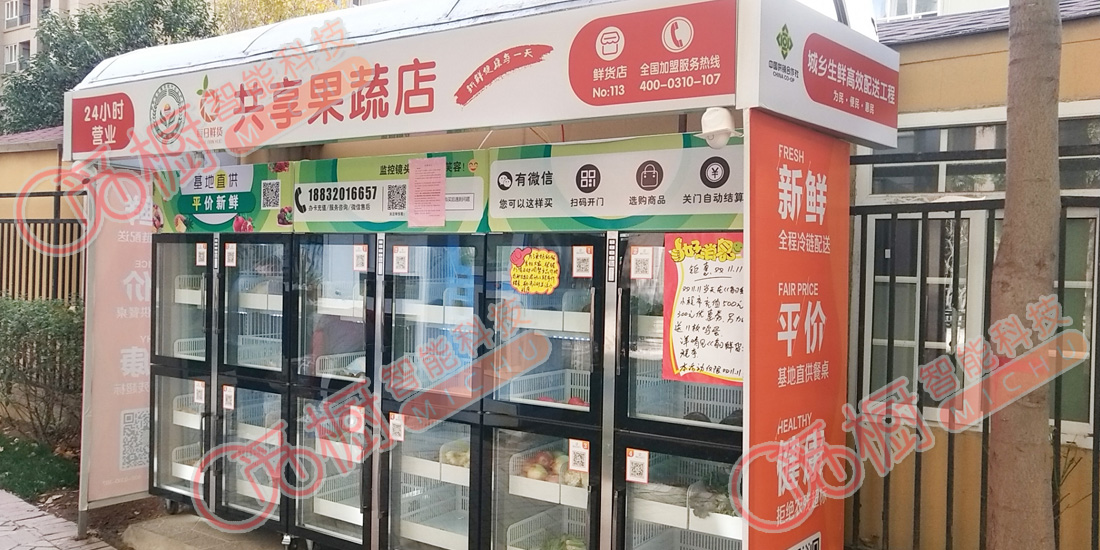 覓櫥直營店-5 覓櫥直營店-5
